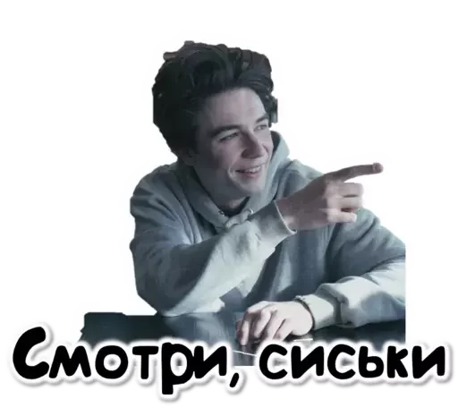 😂 Стикер «Wayne» для Telegram