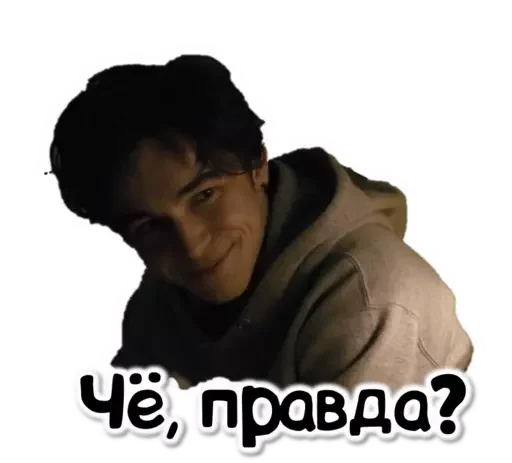 🤭 Стикер «Wayne» для Telegram