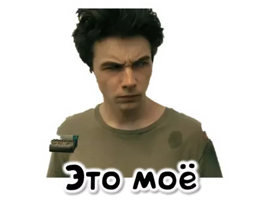 😤 Стикер «Wayne» для Telegram