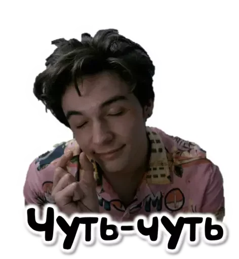 😏 Стикер «Wayne» для Telegram