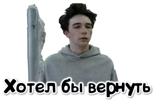 ☹️ Стикер «Wayne» для Telegram
