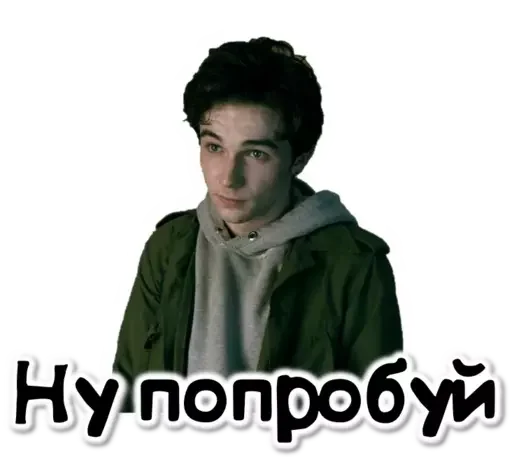 🙃 Стикер «Wayne» для Telegram