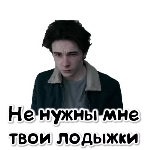 😒 Стикер «Wayne» для Telegram