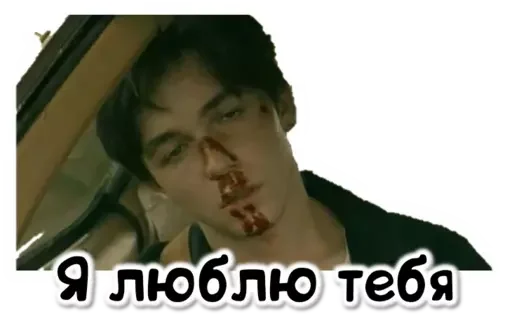 😘 Стикер «Wayne» для Telegram