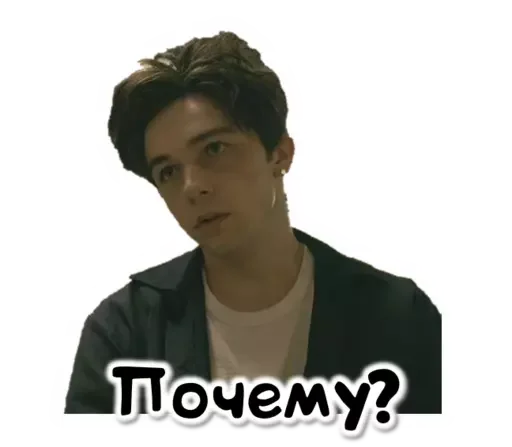 😒 Стикер «Wayne» для Telegram