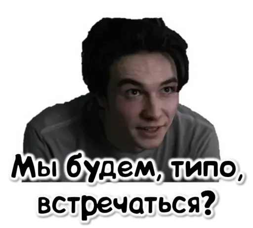 😏 Стикер «Wayne» для Telegram