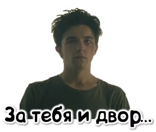 😠 Стикер «Wayne» для Telegram