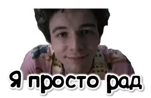 ☺️ Стикер «Wayne» для Telegram