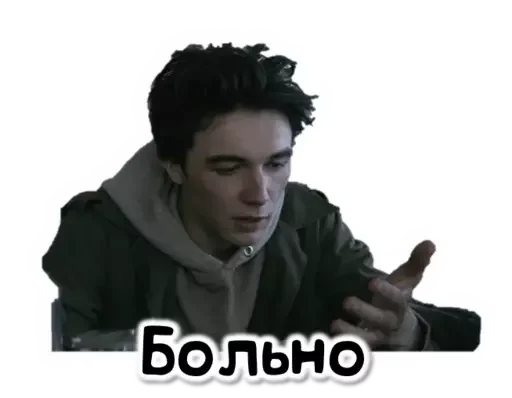 😞 Стикер «Wayne» для Telegram