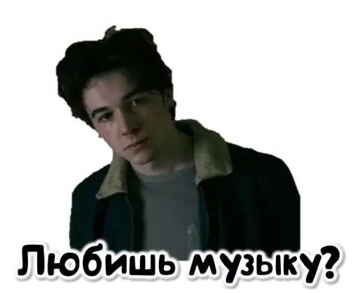 😏 Стикер «Wayne» для Telegram