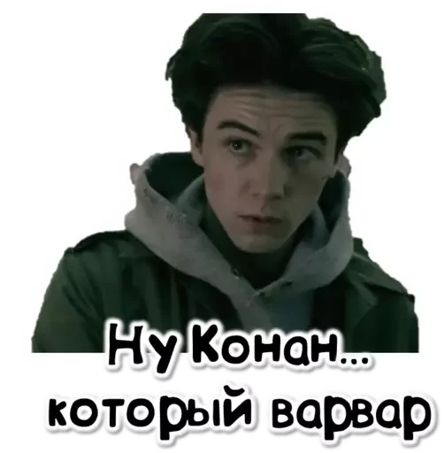😎 Стикер «Wayne» для Telegram