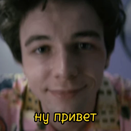 👋 Стикер «Уэйн» для Telegram