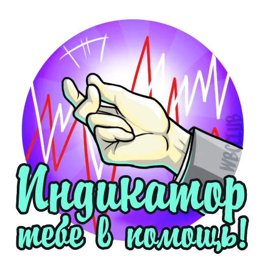 💰 Стикер «WBCCLUB» для Telegram