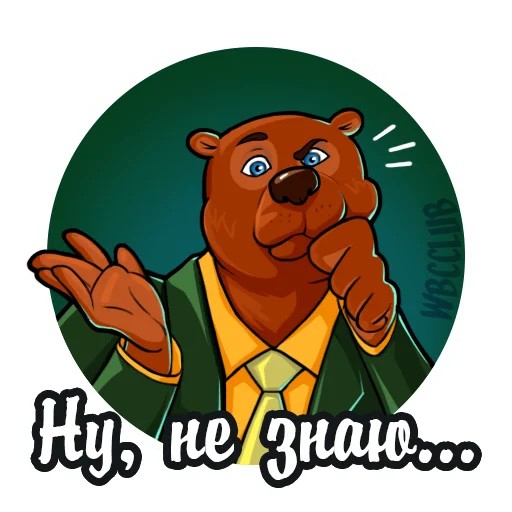 🤨 Стикер «WBCCLUB» для Telegram