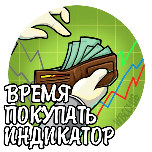 💵 Стикер «WBCCLUB» для Telegram