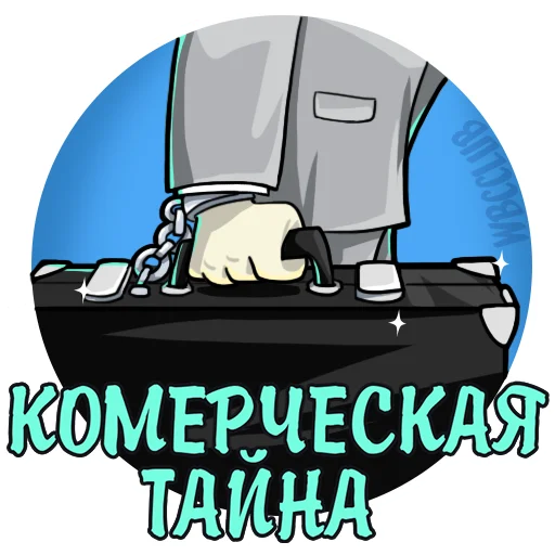 💼 Стикер «WBCCLUB» для Telegram
