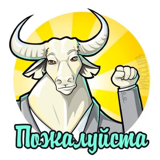 ✊ Стикер «WBCCLUB» для Telegram
