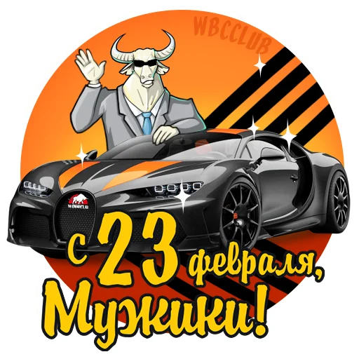 🎖 Стикер «WBCCLUB» для Telegram