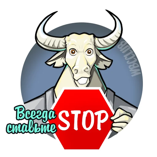 🛑 Стикер «WBCCLUB» для Telegram