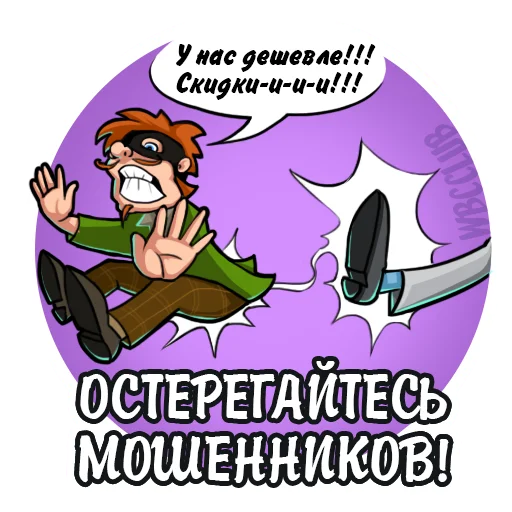 🚨 Стикер «WBCCLUB» для Telegram