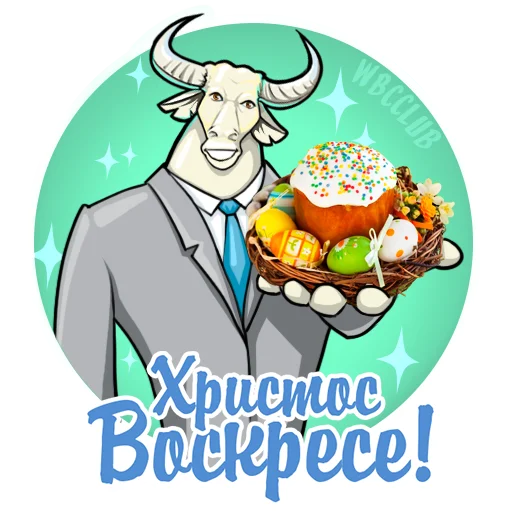 🧁 Стикер «WBCCLUB» для Telegram