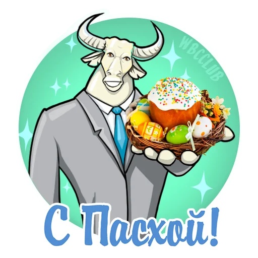 🧁 Стикер «WBCCLUB» для Telegram