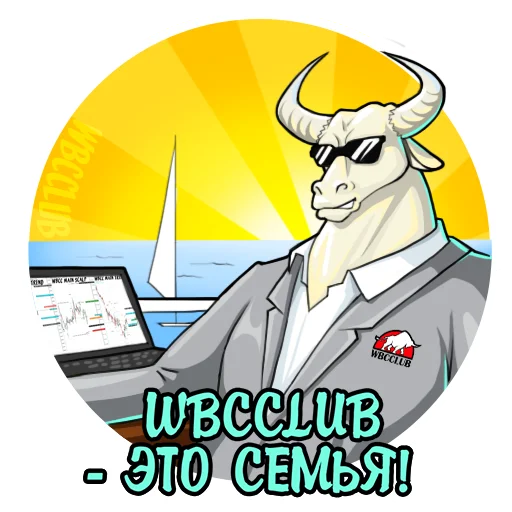 😎 Стикер «WBCCLUB» для Telegram