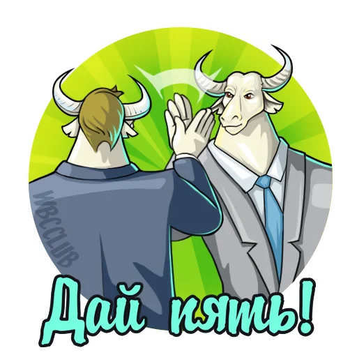 👋 Стикер «WBCCLUB» для Telegram
