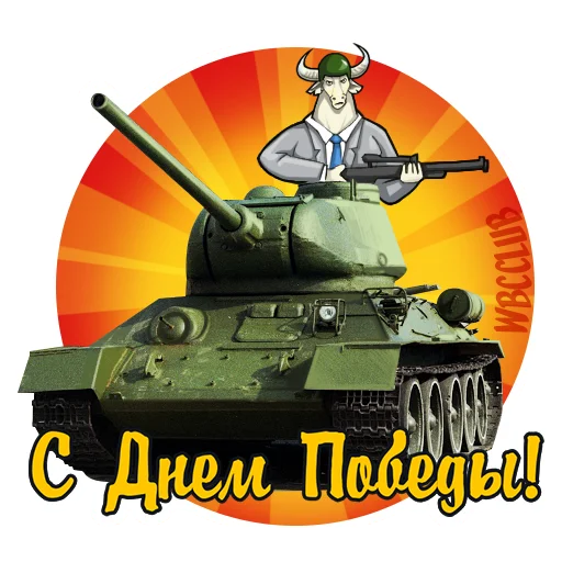 ⭐️ Стикер «WBCCLUB» для Telegram