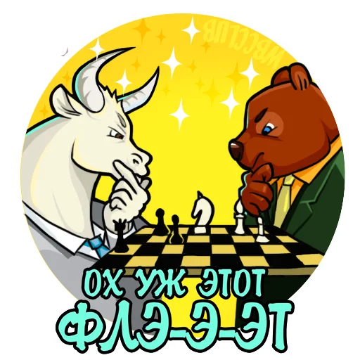 ⚖️ Стикер «WBCCLUB» для Telegram