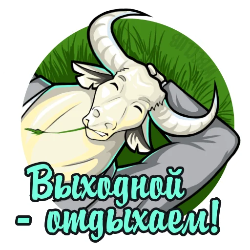 🏞 Стикер «WBCCLUB» для Telegram