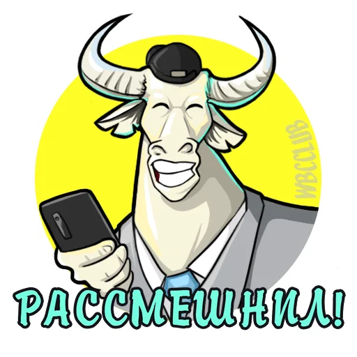 😂 Стикер «WBCCLUB» для Telegram