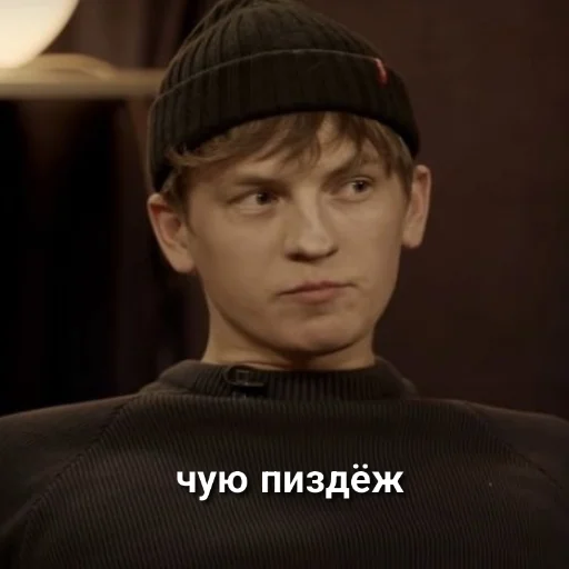 🫣 Стикер «chbdboy» для Telegram