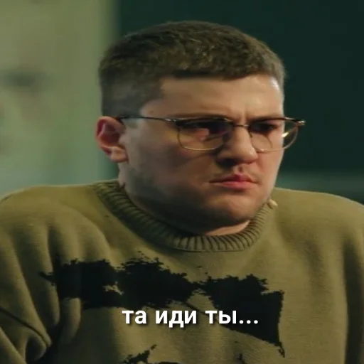 😔 Стикер «chbdboy» для Telegram