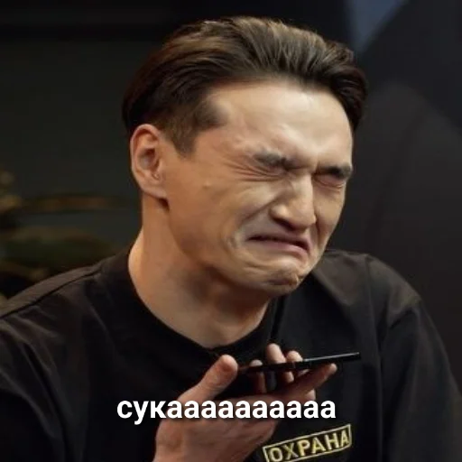 😭 Стикер «chbdboy» для Telegram