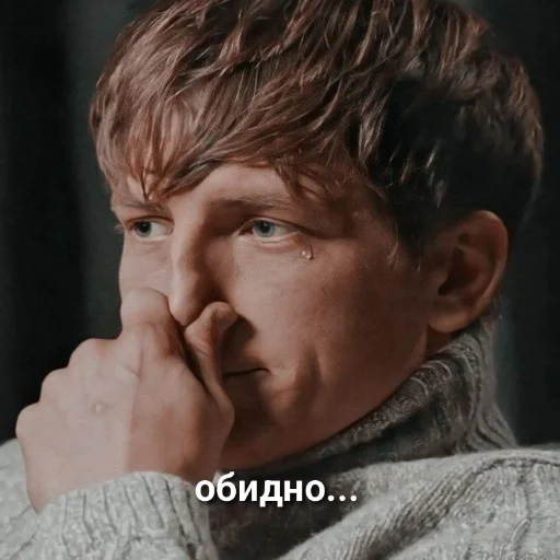🥺 Стикер «chbdboy» для Telegram