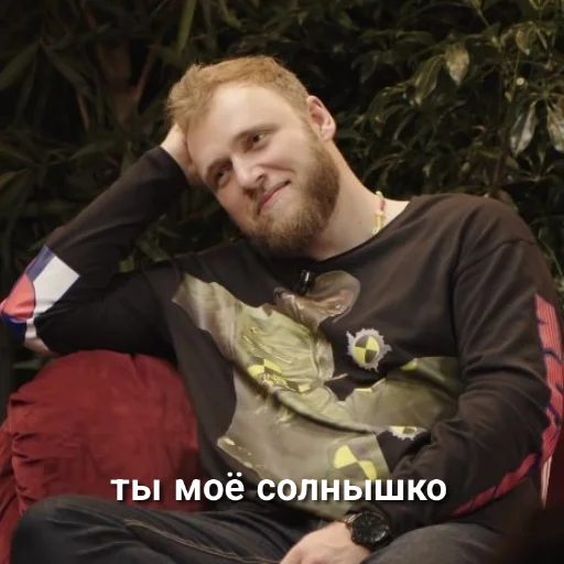 ❤️‍🩹 Стикер «chbdboy» для Telegram