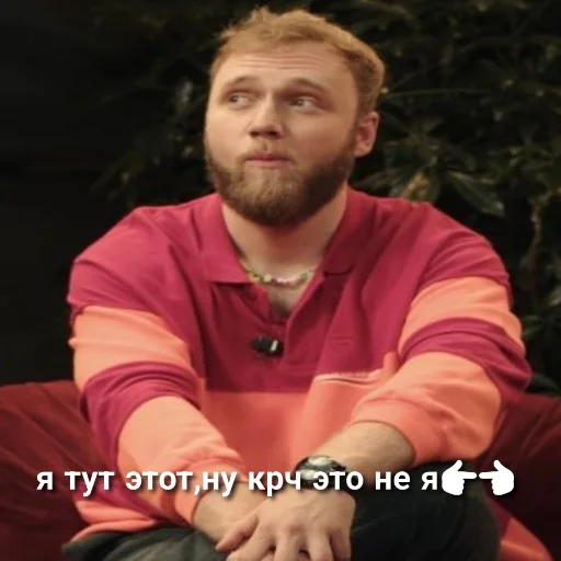 🫢 Стикер «chbdboy» для Telegram