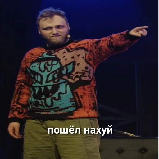 🖕 Стикер «chbdboy» для Telegram
