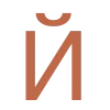 Стикер 59 ️ Yoga emoji