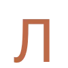 Стикер 61 ️ Yoga emoji