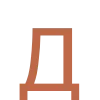 Стикер 54 ️ Yoga emoji
