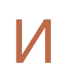 Стикер 58 ️ Yoga emoji