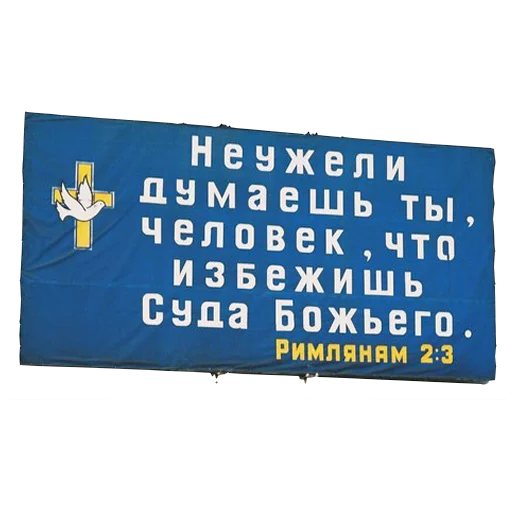 🙆‍♂️ Стикер «Психически здоровые мужчины» для Telegram