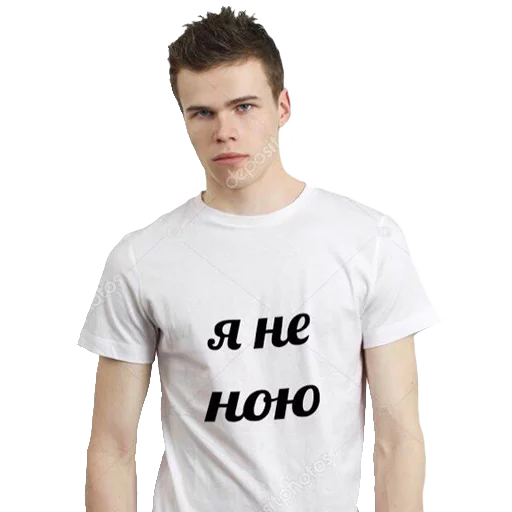 😏 Стикер «Психически здоровые мужчины» для Telegram