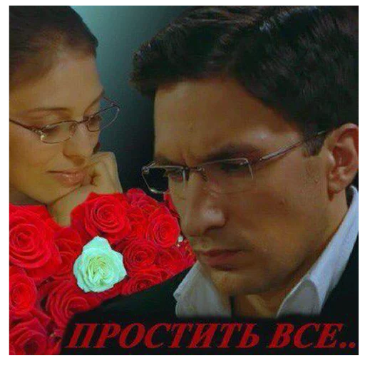 🤧 Стикер «Психически здоровые мужчины» для Telegram