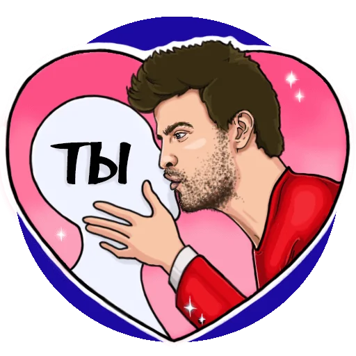 😘 Стикер «ОТ С» для Telegram