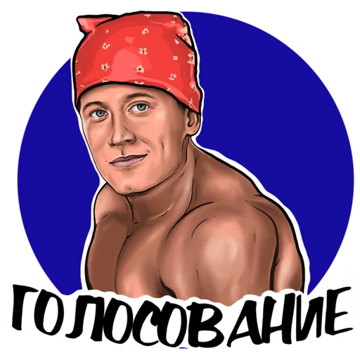 🎰 Стикер «ОТ С» для Telegram