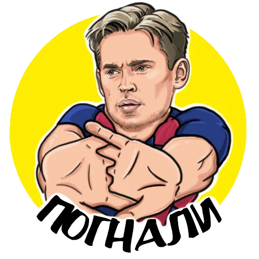 😤 Стикер «ОТ С» для Telegram