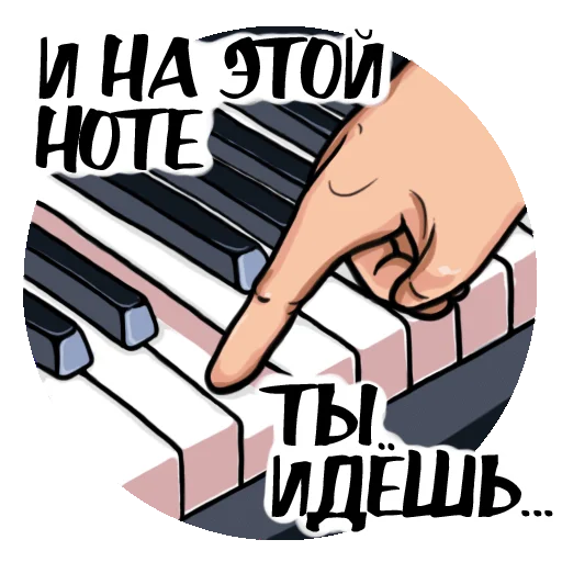 🤷‍♂️ Стикер «ОТ С» для Telegram